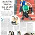 Prensa: Happyland.
