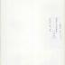 Fotografía: Nada que ver.